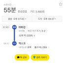 동해선벡스코역 이미지