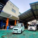 부강자동차사업소 이미지