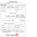 케이쿱3119협동조합 이미지