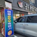 부산해물 이미지