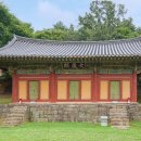 밀양향교작은도서관 이미지