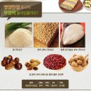 자연애떡 이미지