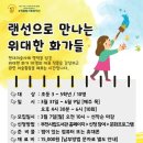 꿈꾸는새싹작은도서관 이미지