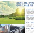 시티프라디움어린이집 이미지