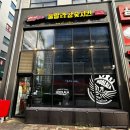 훌랄라숯불치킨 파주다율점 | 운정 치킨 맛집 : 훌랄라 참숯치킨 파주다율점