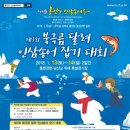 모두의송어 이미지