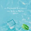 * 교회에 살아계신 하나님의 임재를 갈망하라 (2) - 조태성 이미지