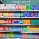 대웅프라자약국 이미지