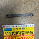 로드오토파츠 이미지