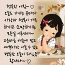 좋아좋아