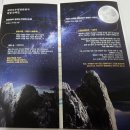 영동 매천리 이암사와 마애불 | 영동 힐링 사찰 이암사 레인보우힐링관광지 둘레길 이암사 산책길