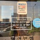 전곡역로 이미지