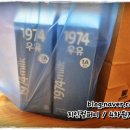 파리바게뜨지사과학단지점