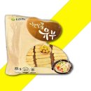 신미