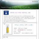 로뎀환경