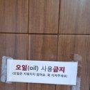 팝페라스파펜션
