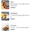 그집짬뽕 화명덕천점 이미지
