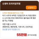 신생아 작명 지인작명연구소 내돈내산 구매후기