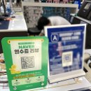 아이젠트리 위드렌즈 양산 증산점 이미지