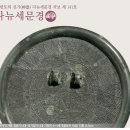 신기 이미지