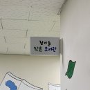 참이슬아파트경로당 이미지