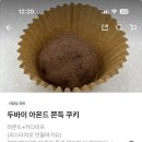 로캣츠