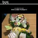 선술집 츠키 이미지