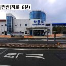 하동농협하나로마트