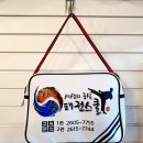 신정 태권도장 | 놀이와 교육이 함께하는 신정동태권도 가온태권스쿨 실제 후기