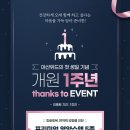 아산위드 정형외과의원 이미지