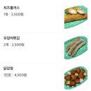 우리할매떡볶이목포 이미지