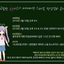 논노비
