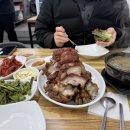 웰빙왕족발 | 성시경 먹을텐데 청담동 맛집:부흥 왕족발 :: 간단 맛후기