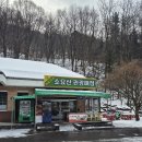 동두천-006 | [100대 명산] 006. 소요산(逍遙山) 등반 후기