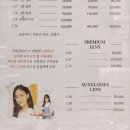 렌즈미안경울산성남점 이미지