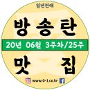 여주-0335 티스토리