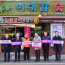 (주)부산수산 이미지