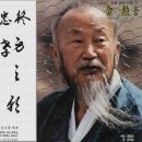 인산 김일훈 선생 연보(年譜) 인산선생연보(仁山先生年譜) 이미지