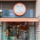 찹찹테이블 이미지