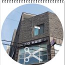 헤어샵 이미지