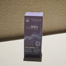 토닌주