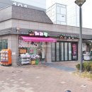 신동아파밀리에공인중개사사무소 이미지