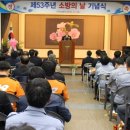 박태수축사 이미지