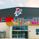 유원정비센타 이미지