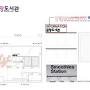 꿈땅도서관 이미지