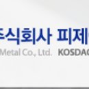 빌렛 이미지