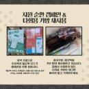 비누공방샵 이미지