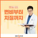 시원항외과의원 이미지
