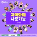 커브스 상암클럽 이미지