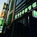 탐라약국 이미지